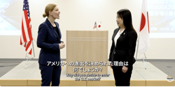 Featured Image for 米国大使館関連コンテンツでGeek Guildの米国展開を紹介